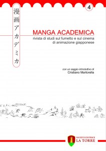 Manga Academica vol4